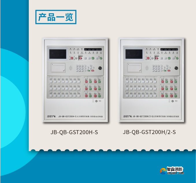 海灣消防小點(diǎn)位壁掛高能控制器速遞 海灣消防小點(diǎn)位壁掛高能控制器速遞