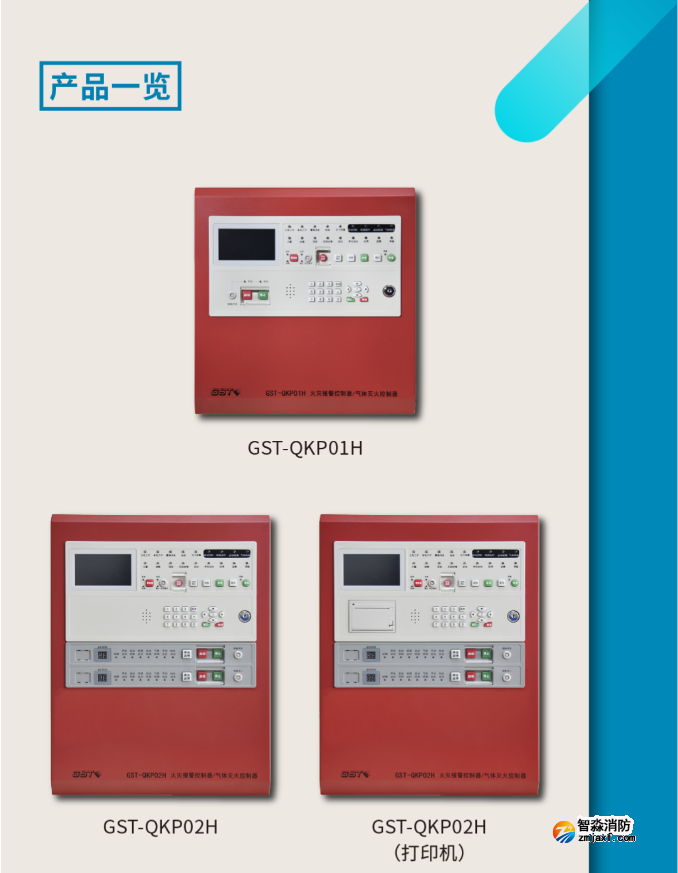 海灣消防小點(diǎn)位壁掛高能控制器速遞 海灣消防小點(diǎn)位壁掛高能控制器速遞