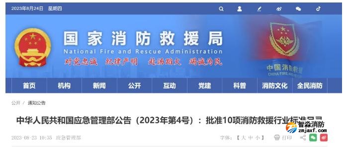 行業(yè)標(biāo)準(zhǔn)是否必須執(zhí)行，企業(yè)不執(zhí)行行業(yè)標(biāo)準(zhǔn)會(huì)有什么法律后果？